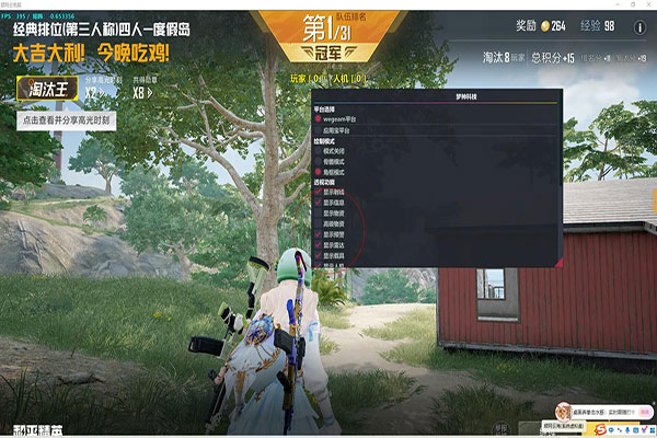 CF检测到外挂透视自瞄效果